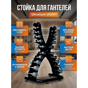 ������ ��� �������� UltraGym UG001