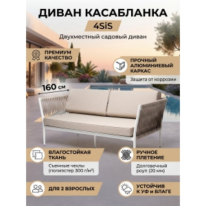 ������ ����� 4SIS 