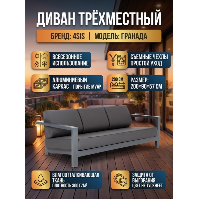 ������ ����� 4SIS "�������" ����������, ����� �����-����� 027 - ������ �� ����������� ���� � ��������-�������� "��� � ����"