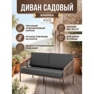 ������ ����� 4SIS 