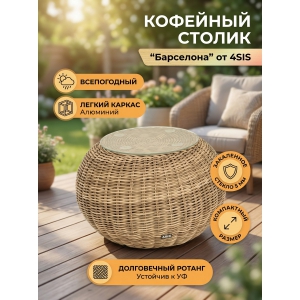 ���� ��� ���� 4SIS 