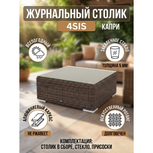 ���� ��� ���� 4SIS 