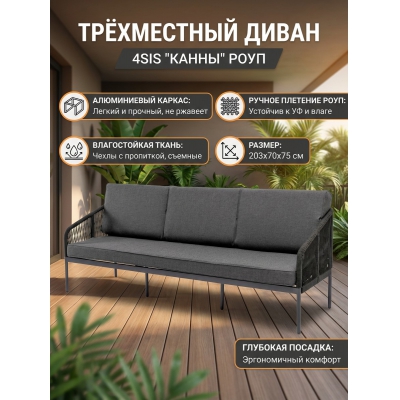 ������ ����� 4SIS "�����" ����������, ���� �����-����� �������, ����� �����-����� 027 - ������ �� ����������� ���� � ��������-�������� "��� � ����"