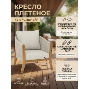 ������� ������ 4SIS 