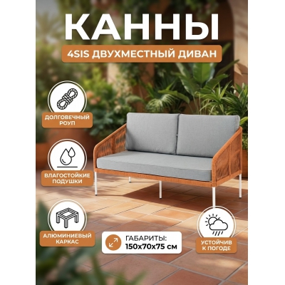 ������ ����� 4SIS "�����" �����������, ���� ��������� ������ �������, ����� ������-����� - ������ �� ����������� ���� � ��������-�������� "��� � ����"