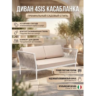 ������ ����� 4SIS "����������" �����������, ���� ����-���������� 23��, ����� ������� 052 - ������ �� ����������� ���� � ��������-�������� "��� � ����"