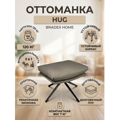  BRADEX HOME HUG �����, ������� - ������ �� ����������� ���� � ��������-�������� "��� � ����"