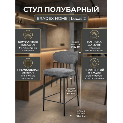 ������� BRADEX HOME Lucas 2 ����� ������ � ������� ������� - ������ �� ����������� ���� � ��������-�������� "��� � ����"