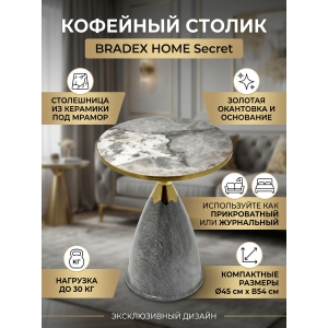 ���� ��� ���� BRADEX HOME Secret ����.45�� x 54��, ����� ������, ������, ��������