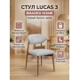 Стул BRADEX HOME Lucas 3 серый букле с ножками цвета орех