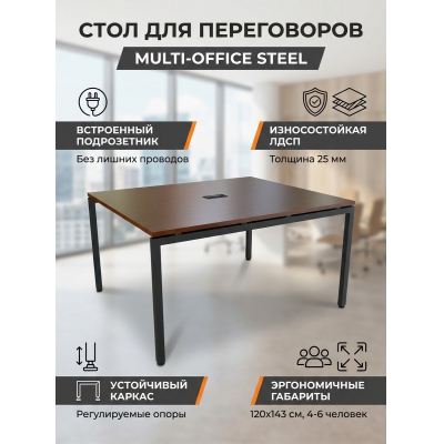 Стол офисный Multi-Office Steel с подрозетником 120х143, тёмный дуб/антрацит - купить по специальной цене в интернет-магазине "Уют в доме"
