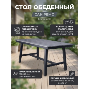 ���� ��� ���� 4SIS 