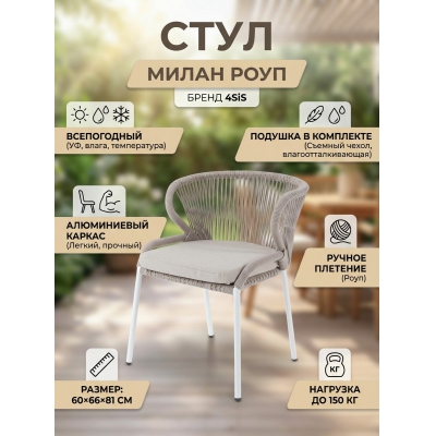 ������� 4SIS "�����" ���� ������� �������, ����� ������� 15052 - ������ �� ����������� ���� � ��������-�������� "��� � ����"