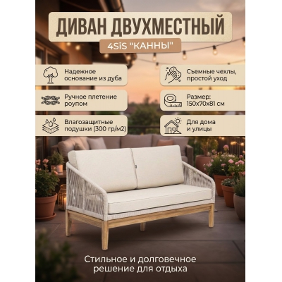 ������ ����� 4SIS "�����" �����������, ���� ������� �������, ����� ������� 15052 - ������ �� ����������� ���� � ��������-�������� "��� � ����"