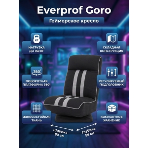 ������ ��� ������� Everprof Goro �����, �����-�����