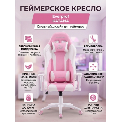 ������ ��� ������� Everprof Katana, �������, ������� - ������ �� ����������� ���� � ��������-�������� "��� � ����"