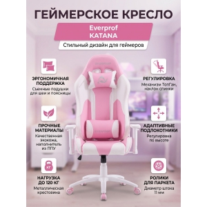 ������ ��� ������� Everprof Katana, �������, �������