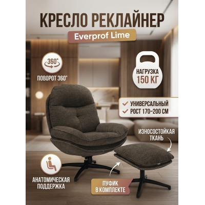 ������-��������� Everprof Lime �����, ����-���������� - ������ �� ����������� ���� � ��������-�������� "��� � ����"