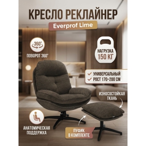 ������-��������� Everprof Lime �����, ����-����������