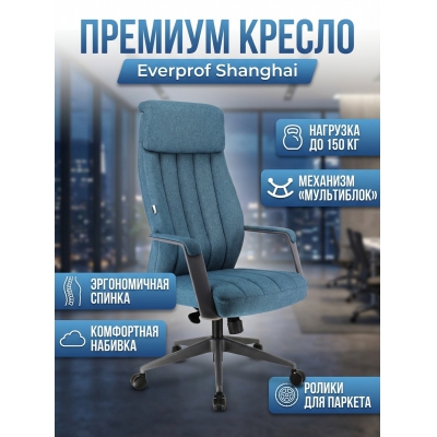 ������ ��� ������������ Everprof Shanghai �����, ����� - ������ �� ����������� ���� � ��������-�������� "��� � ����"