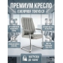Премиум кресло Everprof Tokyo CF экокожа, серый