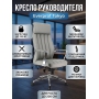 Премиум кресло Everprof Tokyo экокожа, серый