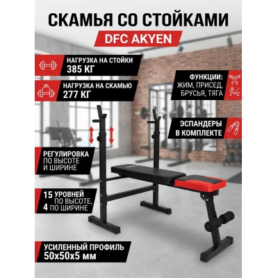 ������ �� �������� ��� ���� DFC AKYEN - ������ �� ����������� ���� � ��������-�������� "��� � ����"