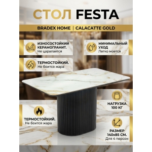 ���� ��� ���� BRADEX HOME Festa, ������������ Calacatte gold (������), ������