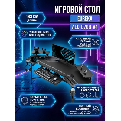 ���������� ���� Eureka AED-E70B-V4 - ������ �� ����������� ���� � ��������-�������� "��� � ����"