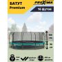 Батут Proxima Premium 457 см, 16FT