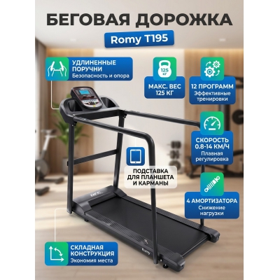 ������� ������� ��� ���� DFC Romy T195 - ������ �� ����������� ���� � ��������-�������� "��� � ����"