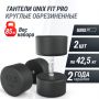 Гантель UNIX Fit PRO круглая обрезиненная 42,5 кг, 2 шт