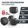 Гантель гексагональная UNIX Fit обрезиненная 35 кг, 2 шт