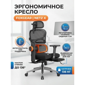 ������ ��� ������� FoxGear NETZ ������ X, ������