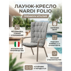 ������� ������ Nardi Folio �������, �����