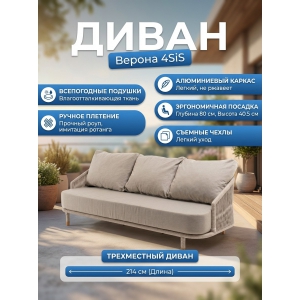 ������ ����� 4SIS 