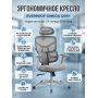 Эргономичное кресло Everprof Omega Grey серая сетка