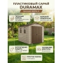 Пластиковый сарай Duramax StoreAll 30115-3
