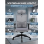 Эргономичное кресло Everprof Fuji серая сетка
