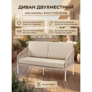 ������ ����� 4SIS 