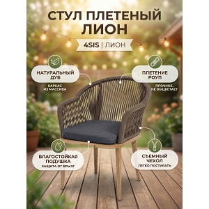 ������� 4SIS 