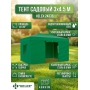 Тент садовый Helex 3x4,5х3м полиэстер зеленый 24336