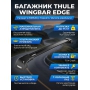 �������� Thule WingBar Edge �� Fixpoint / ������. ��������, ������ S, 959120