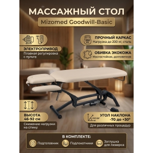 ������������ ��������� ���� Mizomed Goodwill-Basic beige