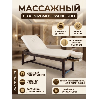 ������������ ��������� ���� Mizomed Essence-Tilt SET3S30+H - ������ �� ����������� ���� � ��������-�������� "��� � ����"