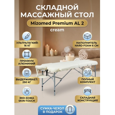 �������� ��������� ���� Mizomed Premium AL 2 cream - ������ �� ����������� ���� � ��������-�������� "��� � ����"