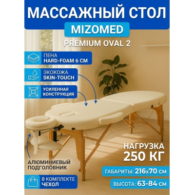 �������� ��������� ���� Mizomed Premium Oval 2 cream - ������ �� ����������� ���� � ��������-�������� "��� � ����"