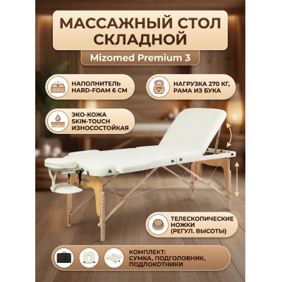 �������� ��������� ���� Mizomed Premium 3 cream - ������ �� ����������� ���� � ��������-�������� "��� � ����"