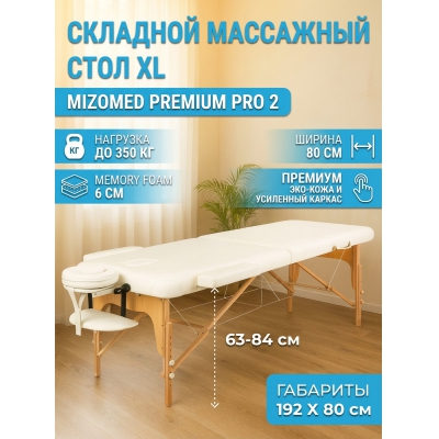 �������� ��������� ���� Mizomed Premium Pro 2 XL (80��) cream - ������ �� ����������� ���� � ��������-�������� "��� � ����"