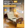 Медицинская кровать MET EMET